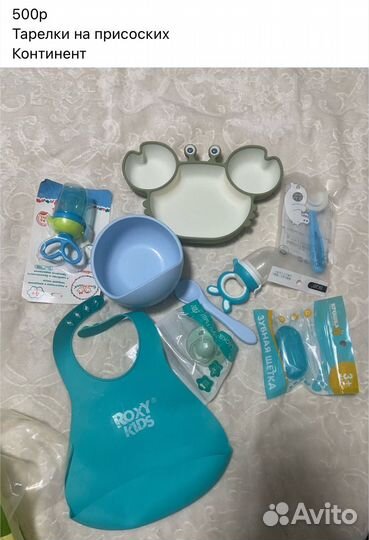 Детские вещи пакетом 0-12мес