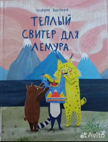 Детские книги в ассортименте