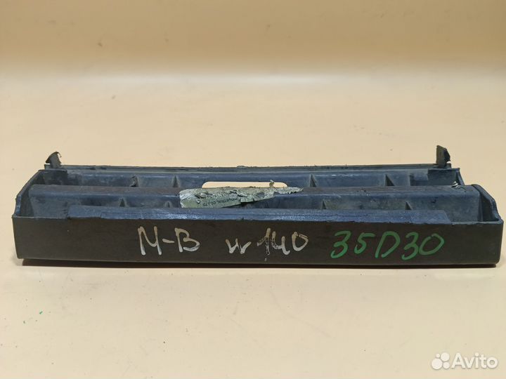 Заглушка переднего бампера для Mercedes-Benz W140