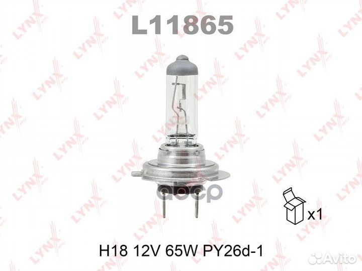 Лампа H18 12V 65W PY26d-1 L11865 lynxauto