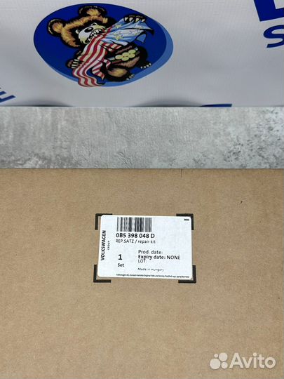 Ремкомплект мехатроника