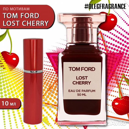 Tom Ford Lost Cherry 10ml