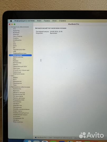 Macbook pro 15 2017 i7 16gb touchbar