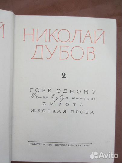 А и Б. Стругацкие. Пять ложек эликсира. 1990 год