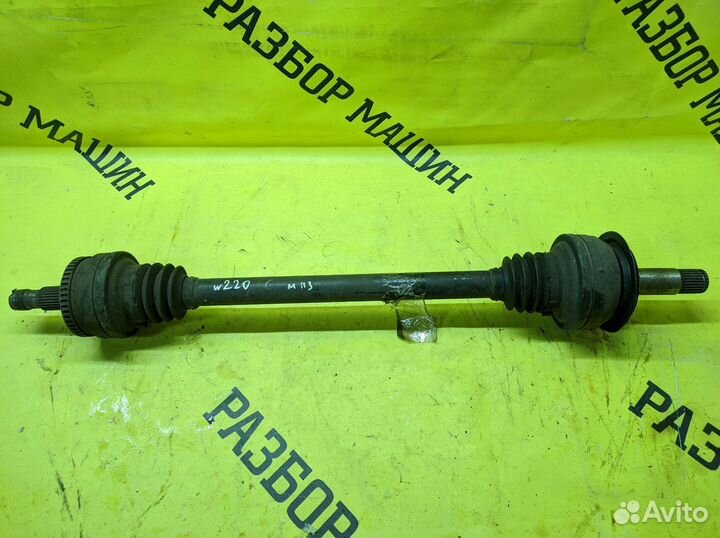 Привод задний Mercedes-Benz W220 M113 5.0