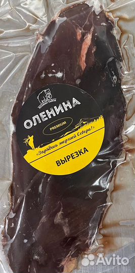 Вырезка оленина