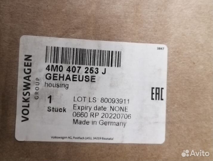 Поворотный кулак левый Audi Q7 4M0407253J