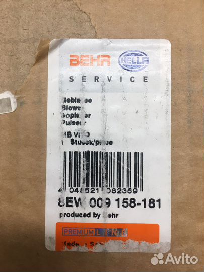 Мотор печки Mercedes Viano/Vito W639 03-14. Новый