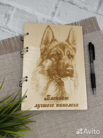 Именной блокнот