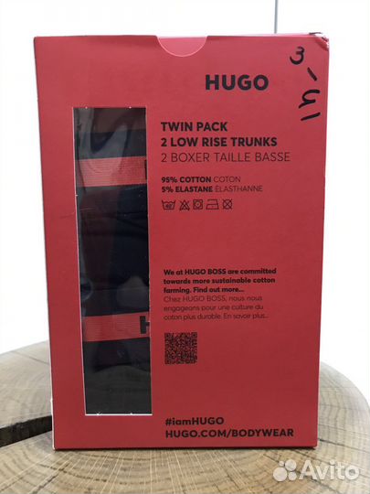 Трусы мужские Hugo, 2 шт, M, оригинал