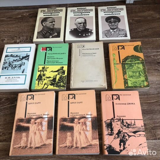 Классики и современники