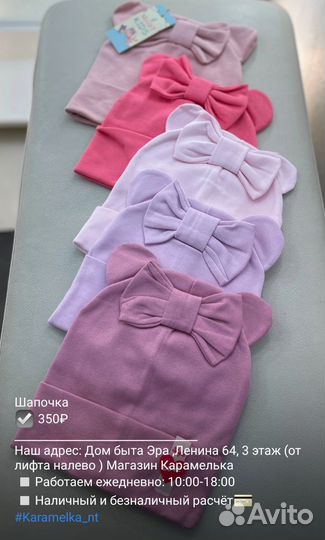 Шапка для мальчика и девочки новая