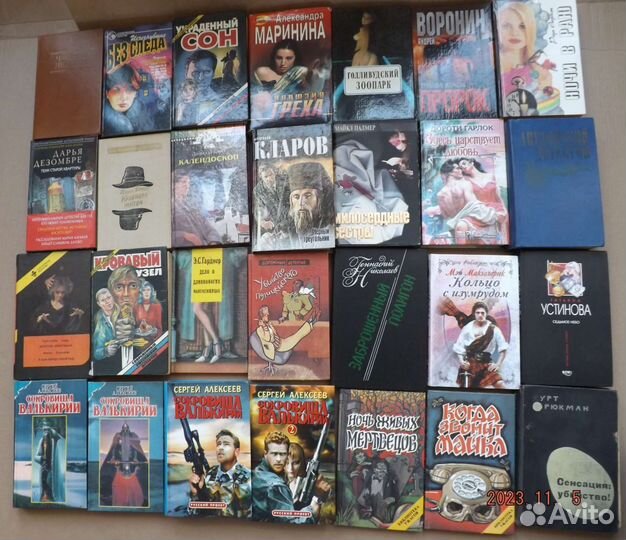 Детективы и другие