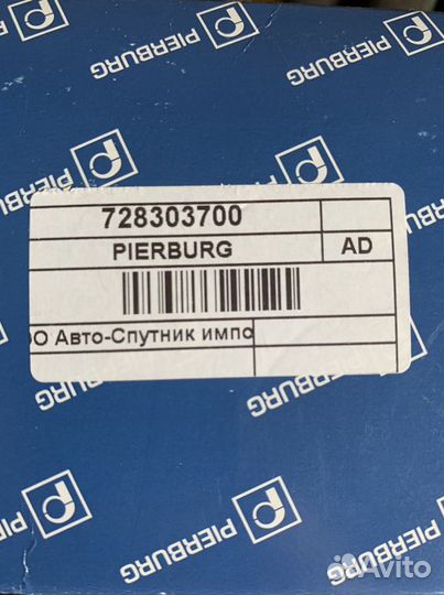 Насос топливный Pierburg 7.28.303.70.0