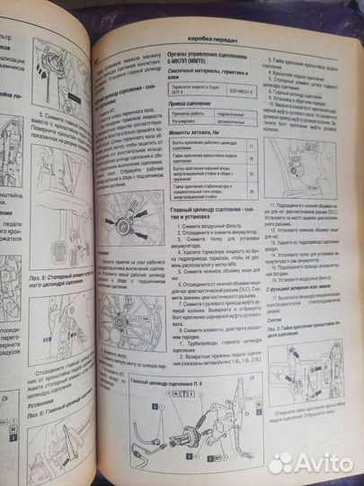 Книга по ремонту автомобиля Ford C-MAX, с2003г.вып