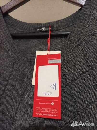 Жилет мужской