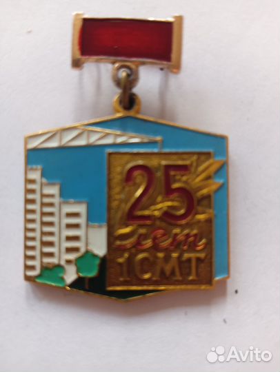 Знаки предприятий