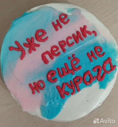 Бенто торты