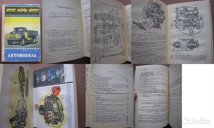 Строительство, электричество, учебники