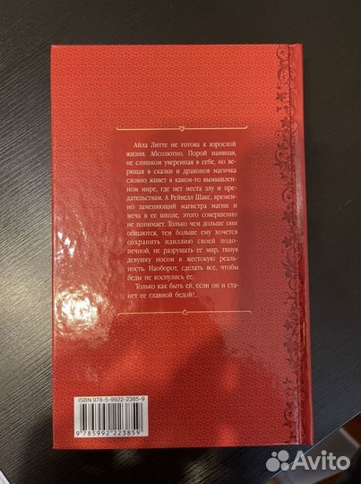 Книги фантастика фэнтези