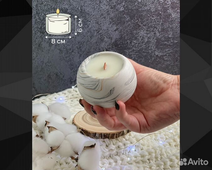 Ароматическая свеча в гипсе Домашний уют