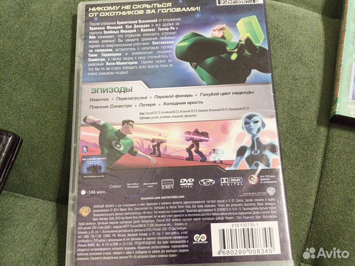 Dvd мультфильмы