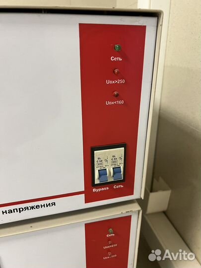 Стабилизатор напряжения бу