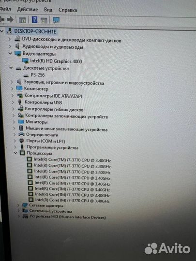 I7/16GB/256SSD