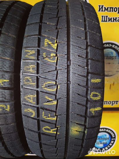 Bridgestone Blizzak Revo GZ 205/55 R17 91Q