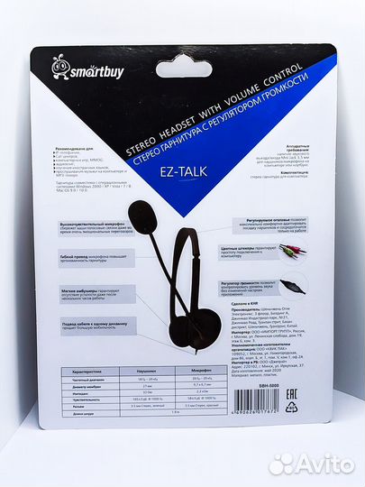 Наушники с микрофоном для компьютера