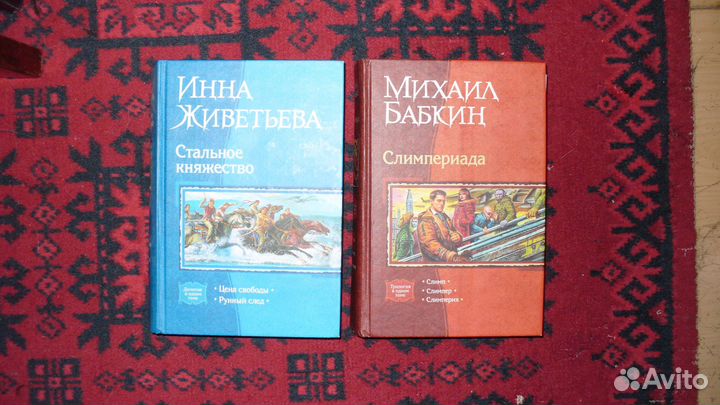 Фантастика