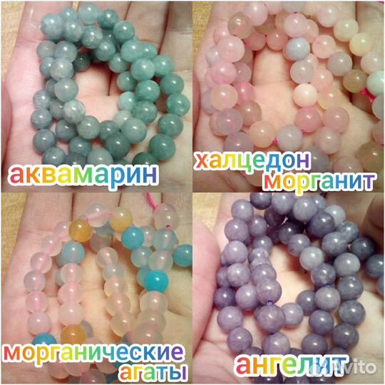 Бусины 6 мм из натуральных камней