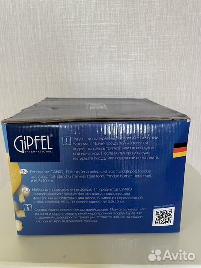 Набор для фондю