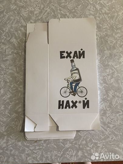 Коробка подарочная