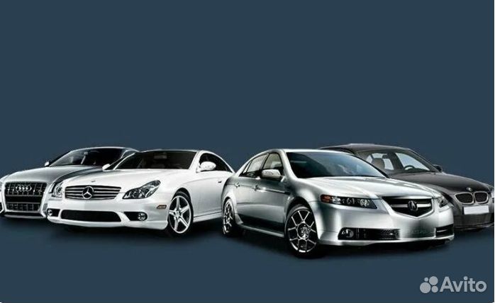 Перегонщик автомобилей