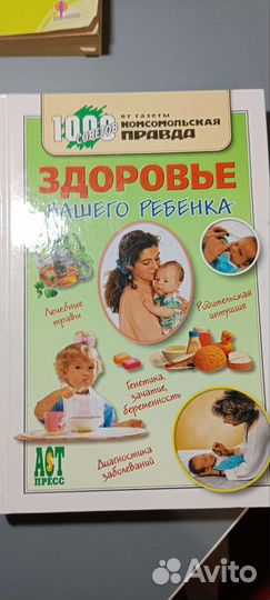 Книги для детей и не только