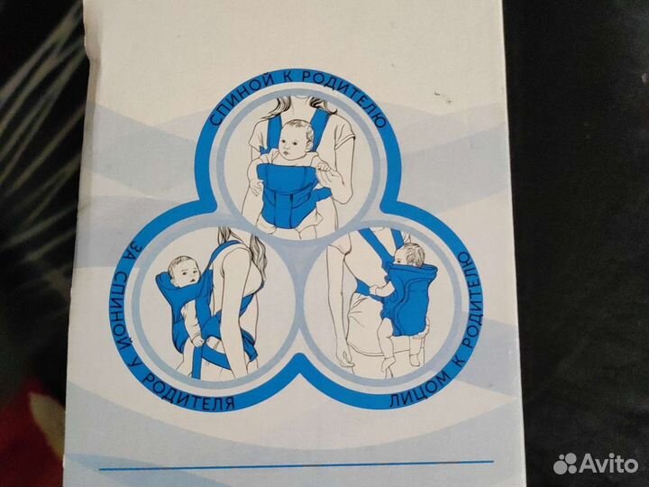 Рюкзак кенгуру