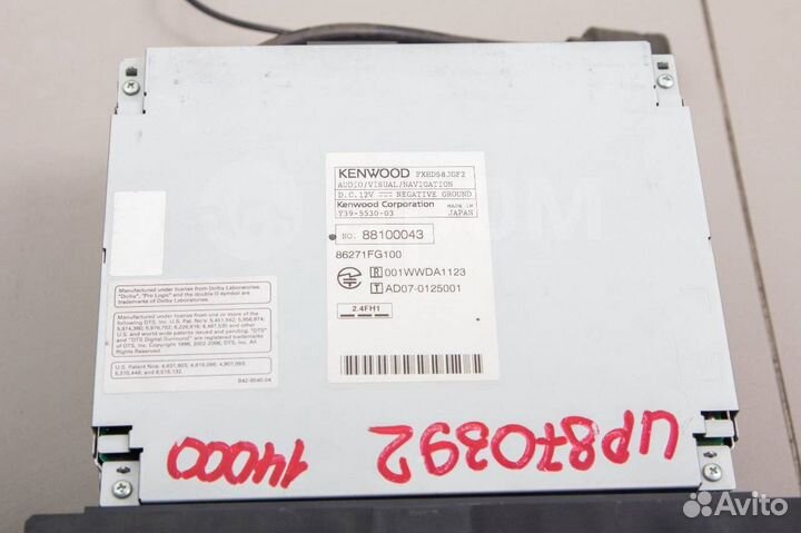 Лот UP870392 магнитола Kenwood Subaru CD/DVD/HDD