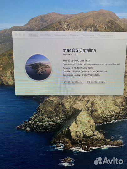 Apple iMac 21.5 2012