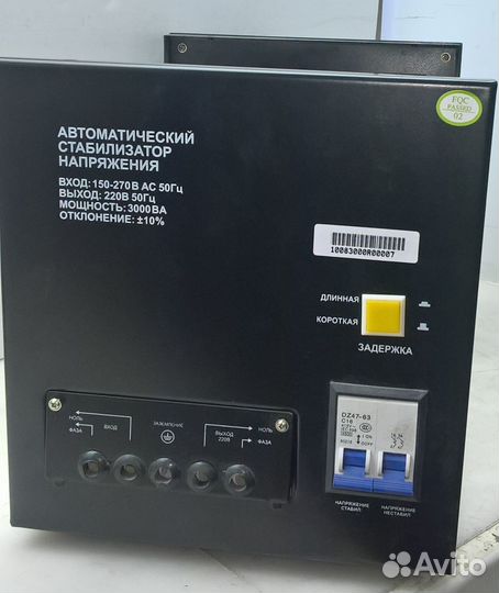 Стабилизатор TopSet TS 3000R с нерабоч.контролером