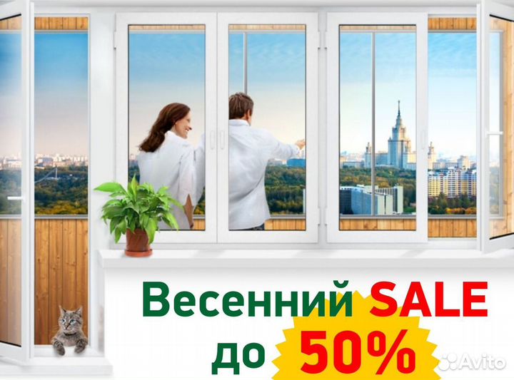 Пластиковые окна rehau