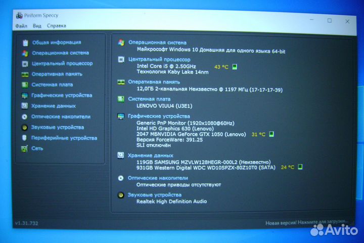 Игровой ноутбук Lenovo Legion y520 15ikbn