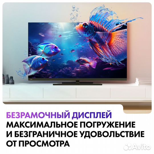 Телевизор Haier 55 SMART TV AX Pro