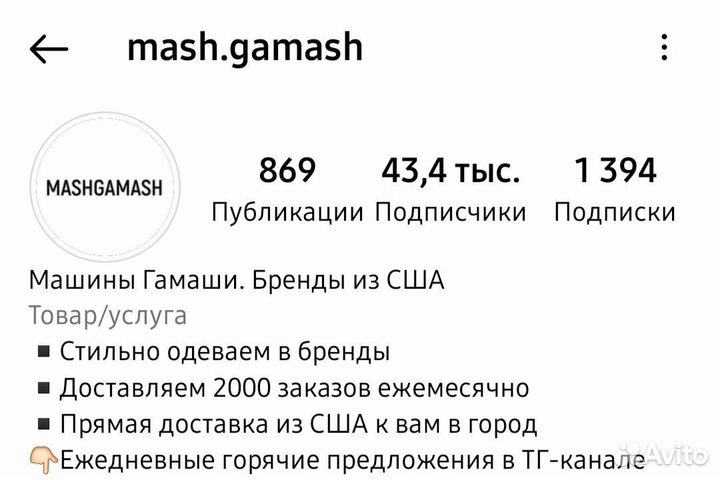 Доставка товаров из США Германии Байер