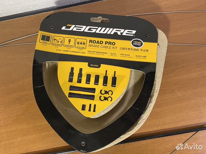 Тормозные тросики Jagwire