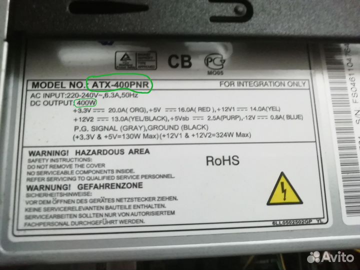 Системный блок