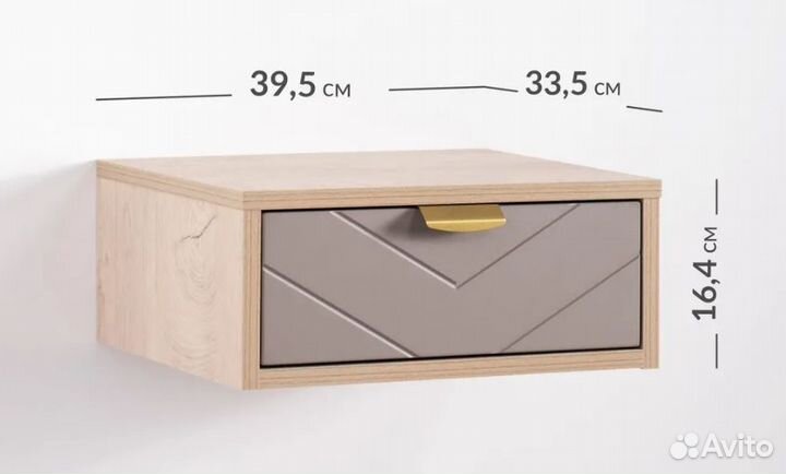 Тумба прикроватная подвесная