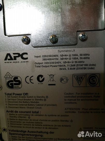 Ибп APC Symmetra LX