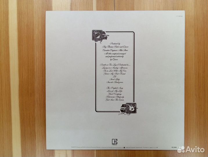 Queen - A Night AT The Opera - 1975 - LP