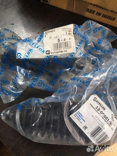 Пыльник рулевой рейки 1300501SX